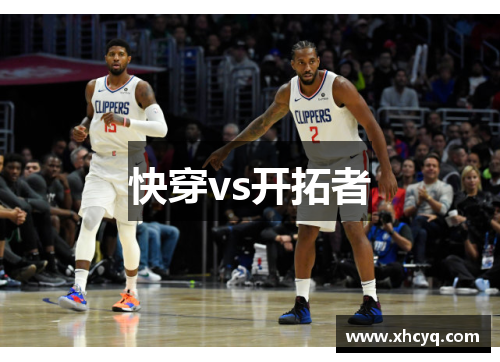 快穿vs开拓者